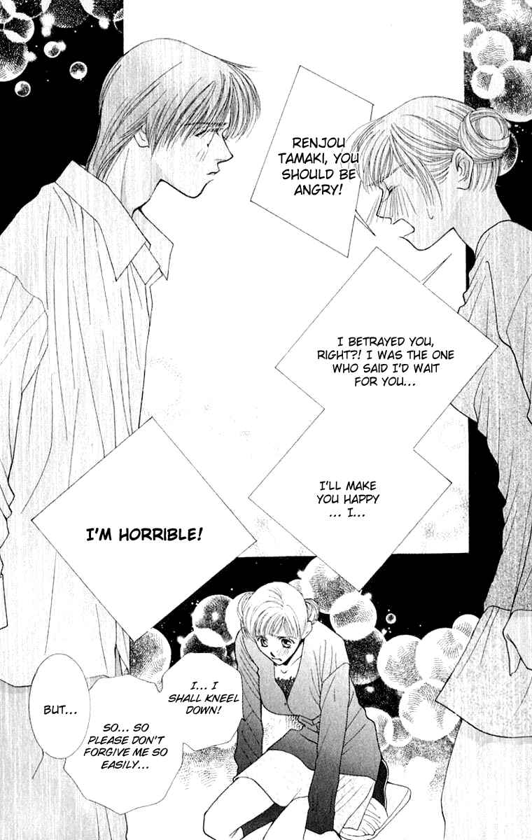 Page 38 Chapter 24 So Bad!