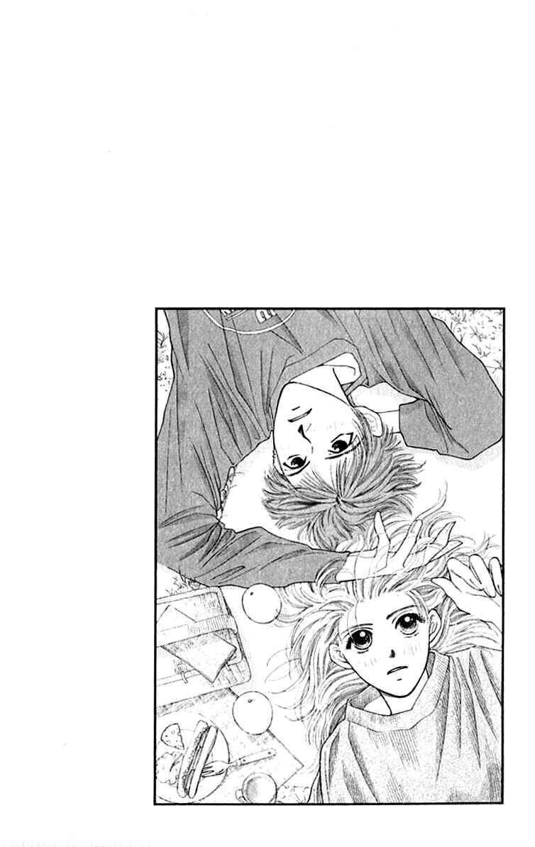 Page 8 Chapter 24 So Bad!