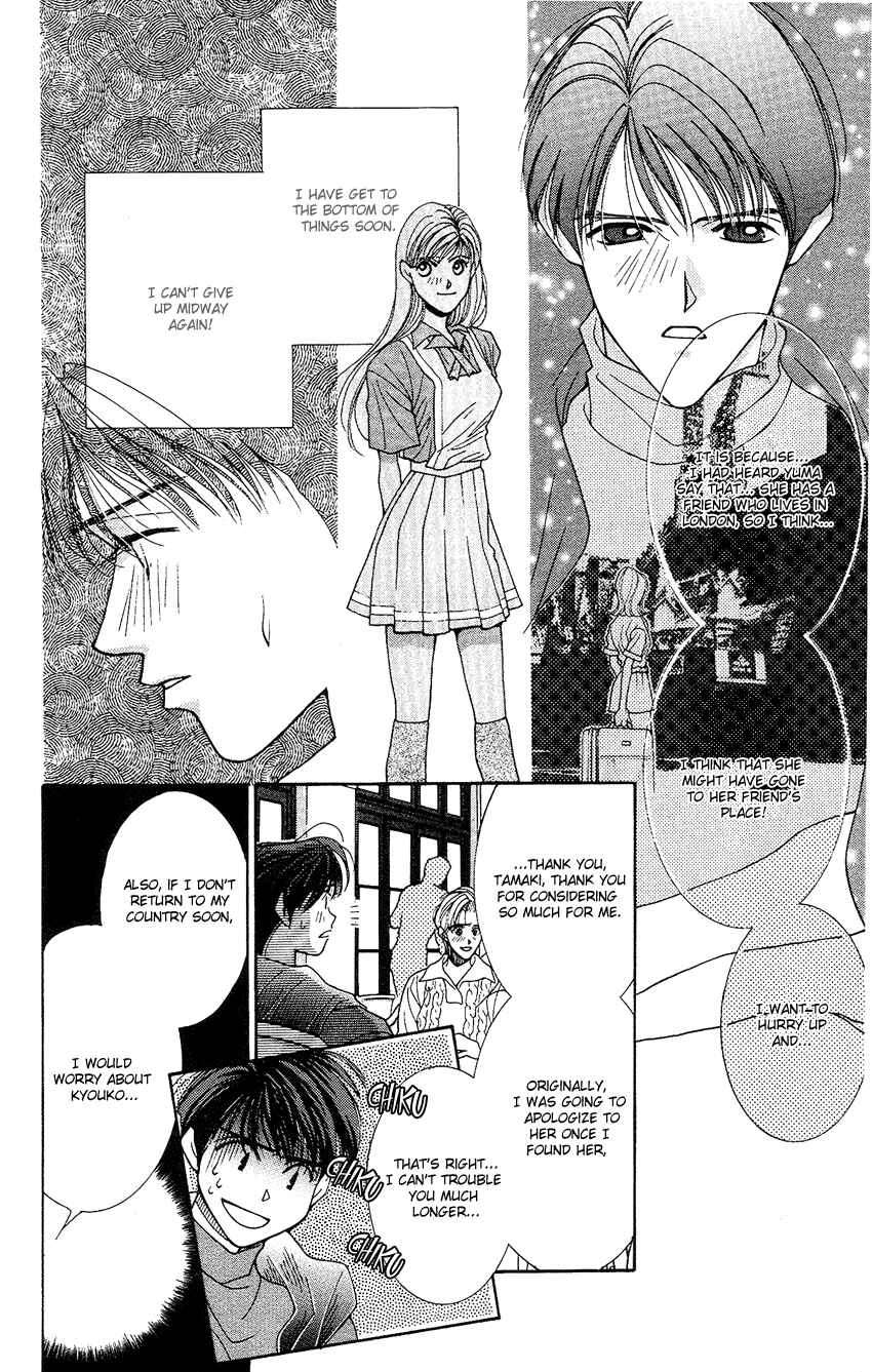 Page 9 Chapter 14 So Bad!
