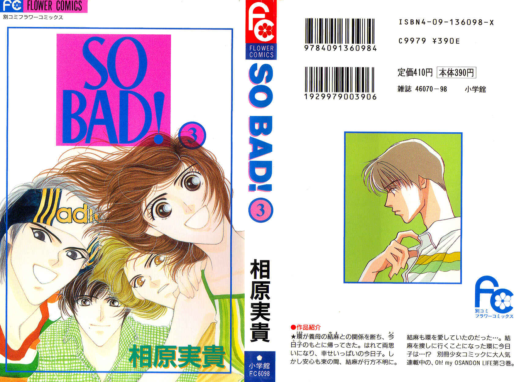 Page 39 Chapter 9 So Bad!