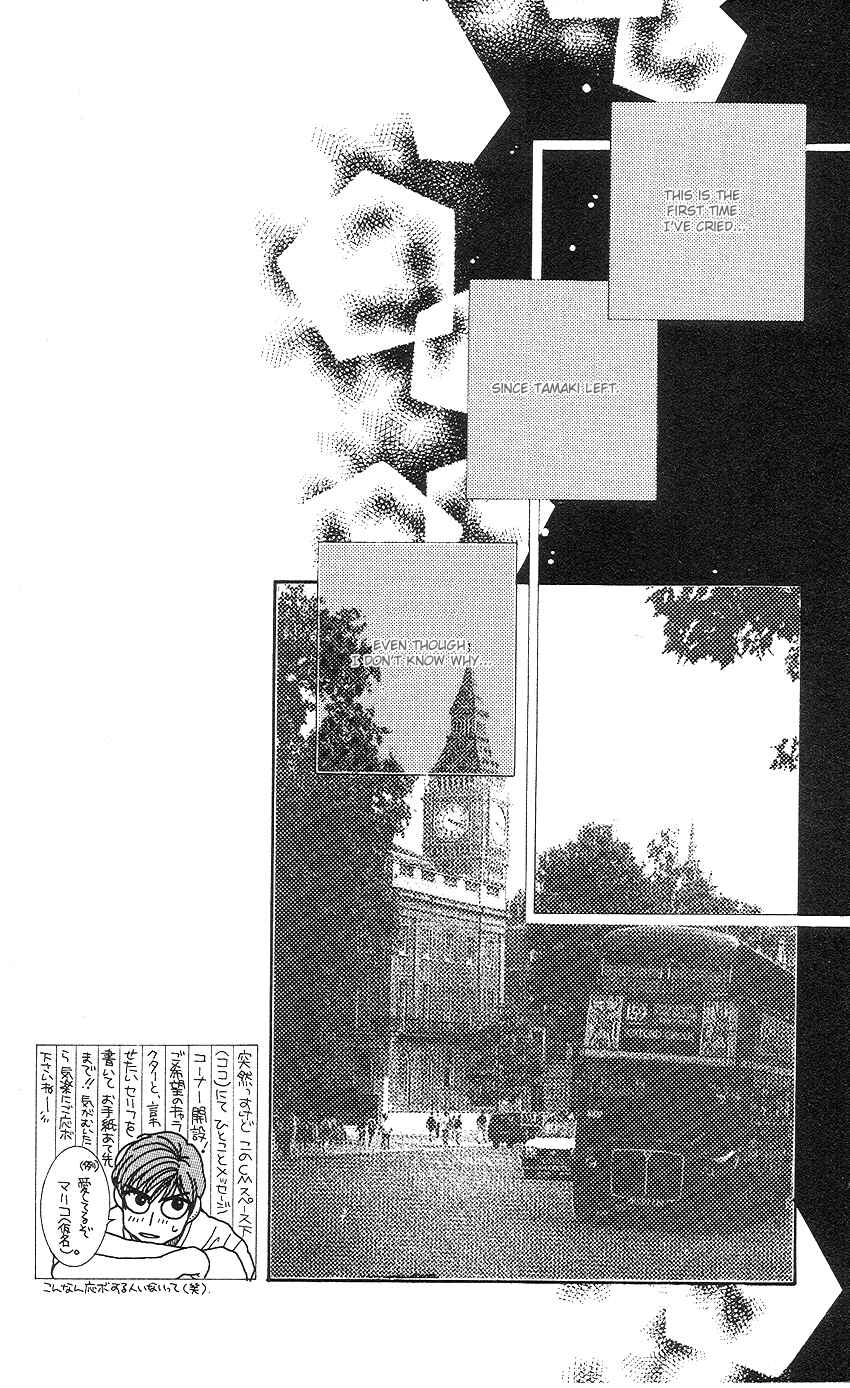 Page 15 Chapter 15 So Bad!