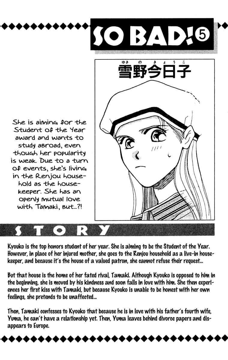 Page 3 Chapter 19 So Bad!