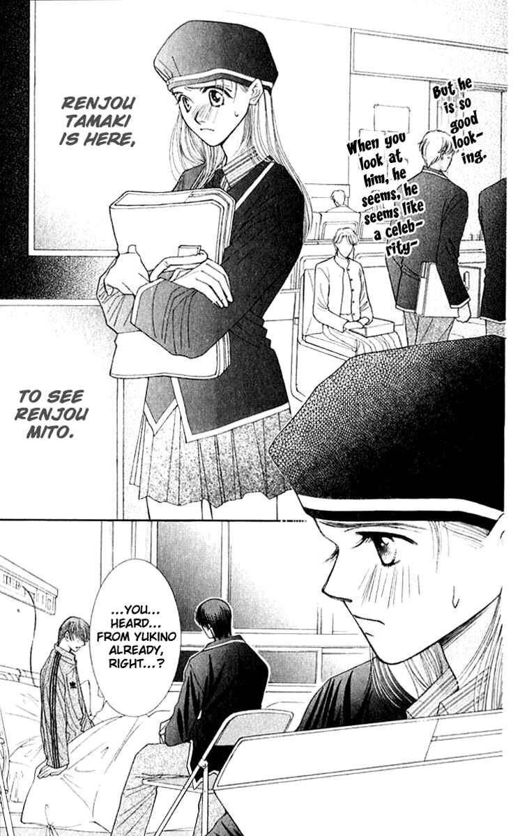 Page 20 Chapter 25 So Bad!
