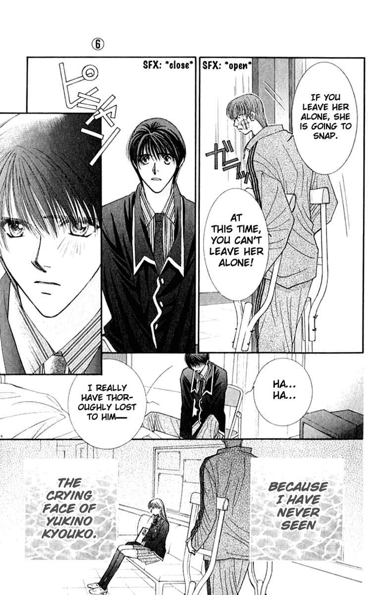 Page 24 Chapter 25 So Bad!