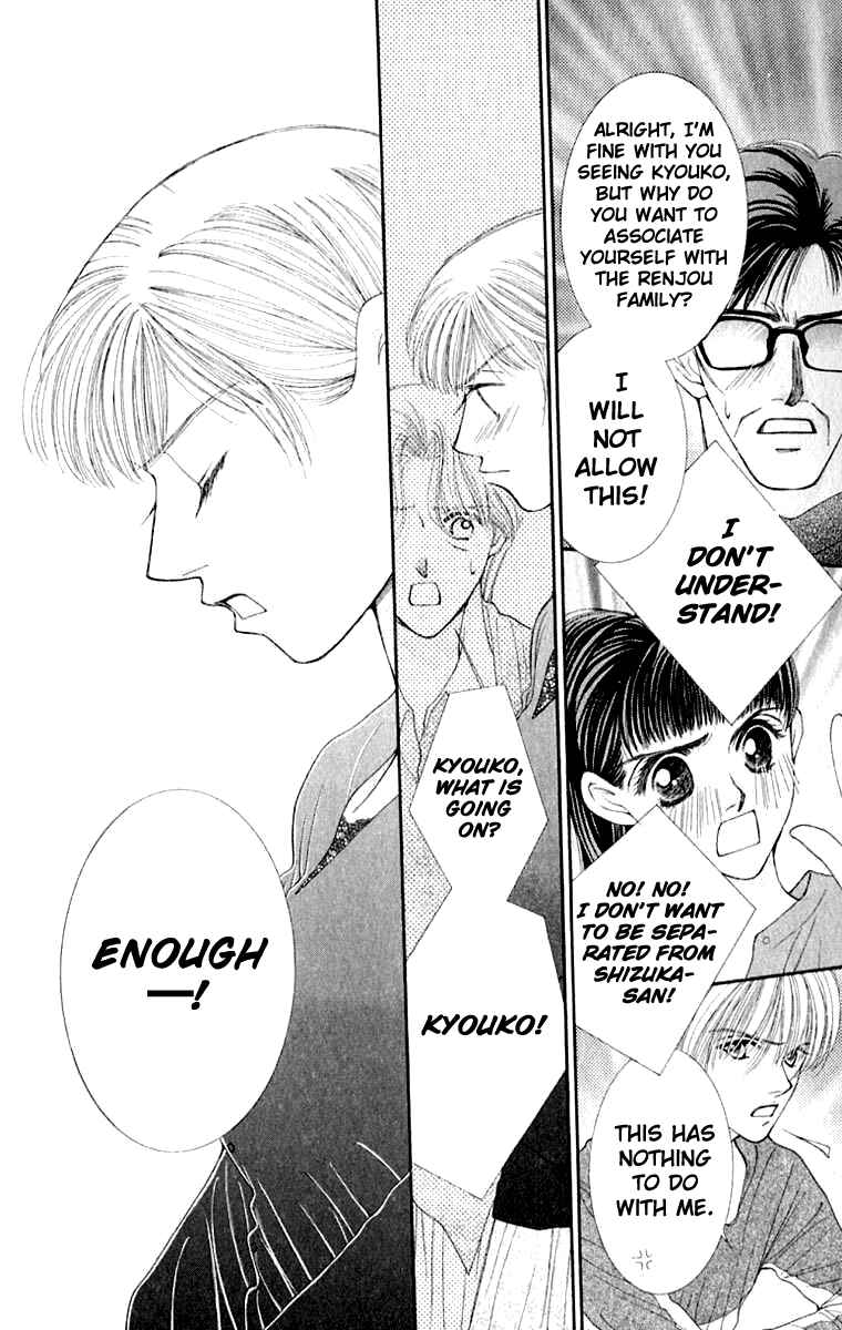 Page 5 Chapter 25 So Bad!