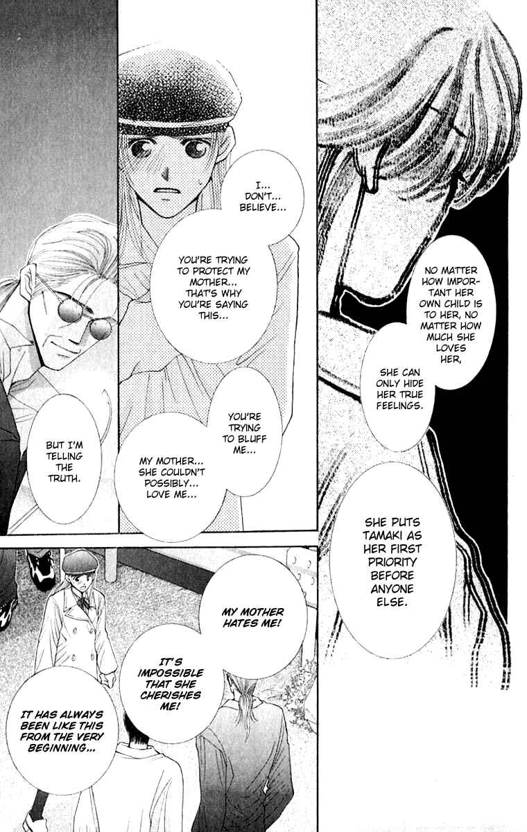 Page 27 Chapter 26 So Bad!