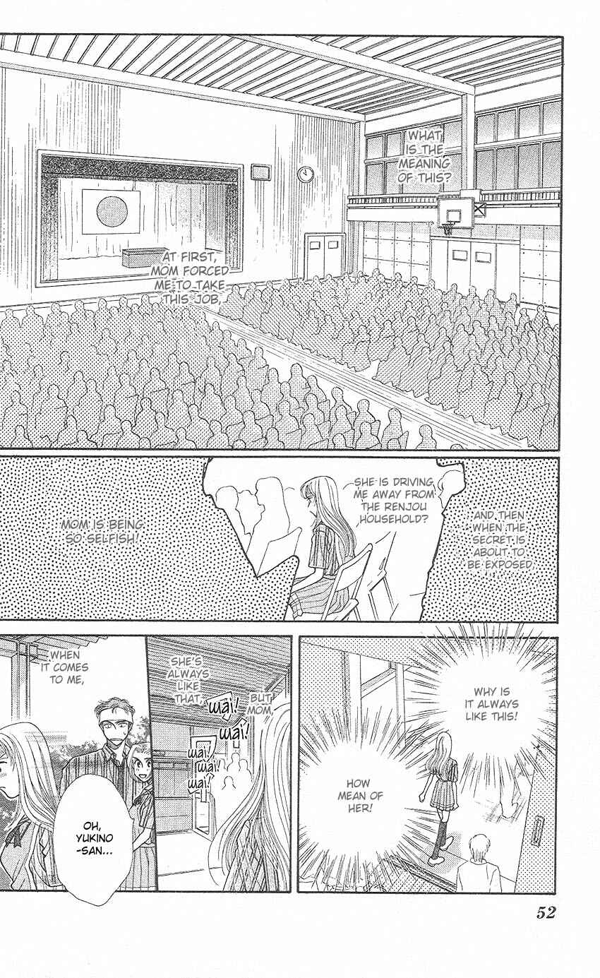Page 14 Chapter 10 So Bad!