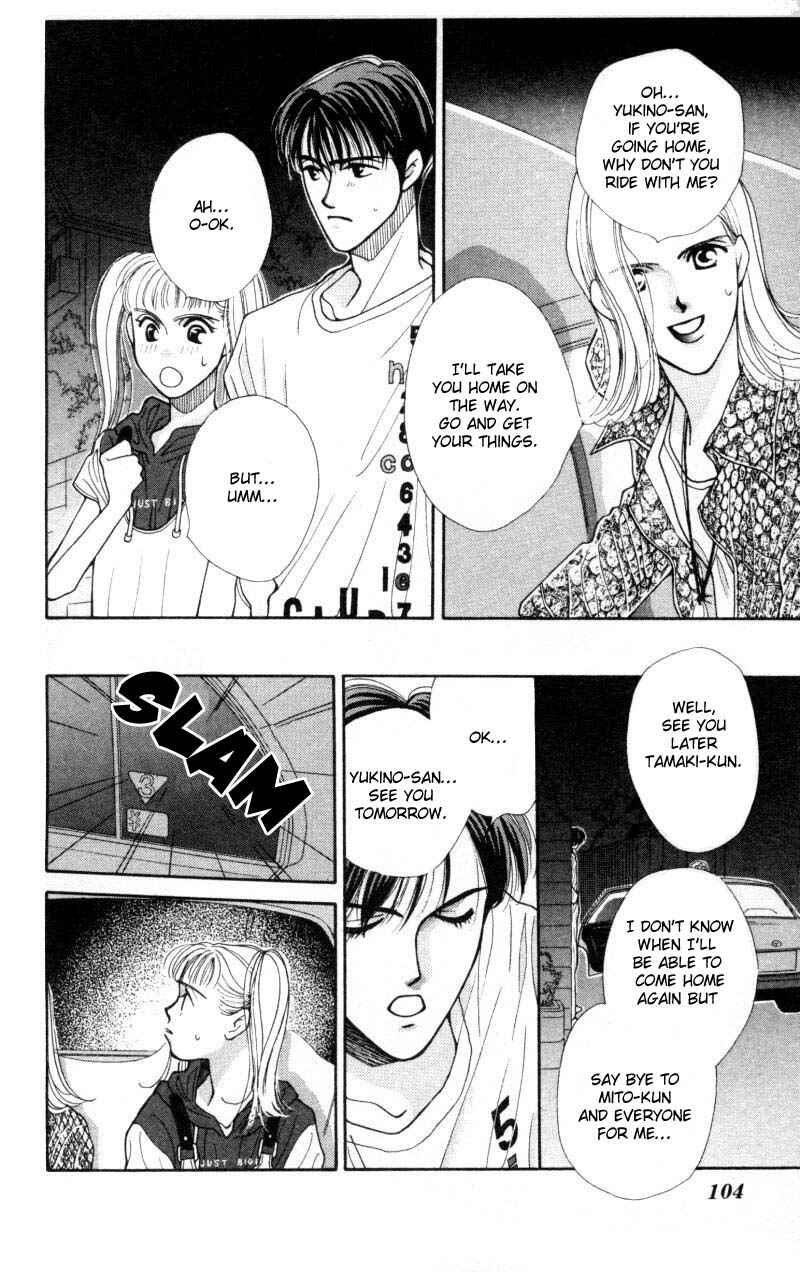 Page 3 Chapter 3 So Bad!