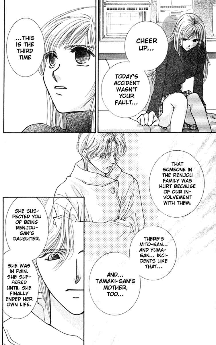 Page 13 Chapter 23 So Bad!