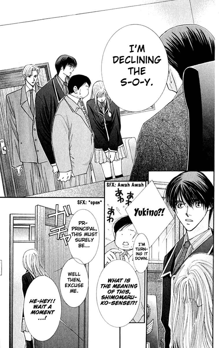 Page 24 Chapter 23 So Bad!