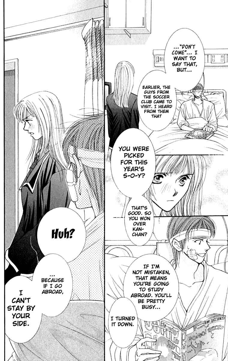 Page 31 Chapter 23 So Bad!