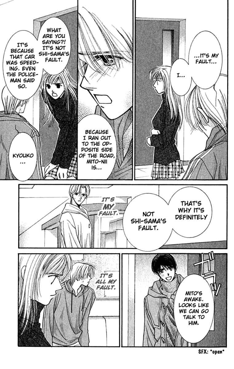 Page 6 Chapter 23 So Bad!