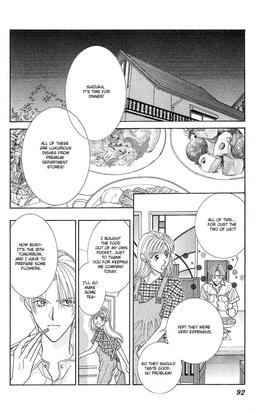 Page 17 Chapter 16 So Bad!
