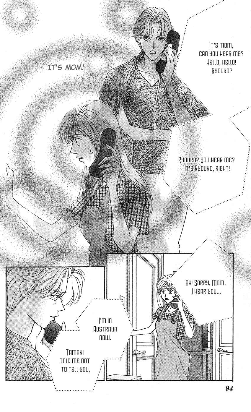 Page 19 Chapter 16 So Bad!