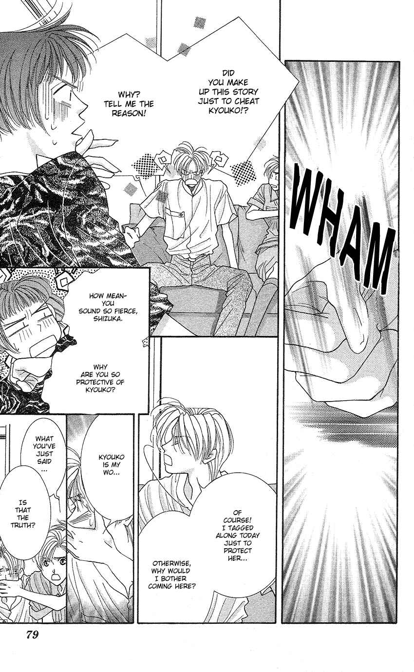 Page 4 Chapter 16 So Bad!