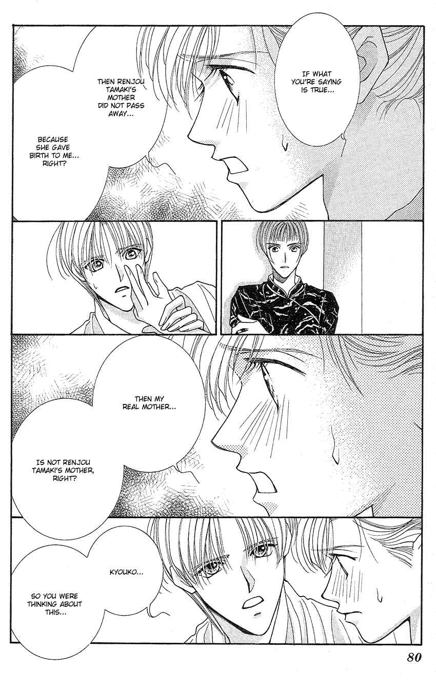 Page 5 Chapter 16 So Bad!