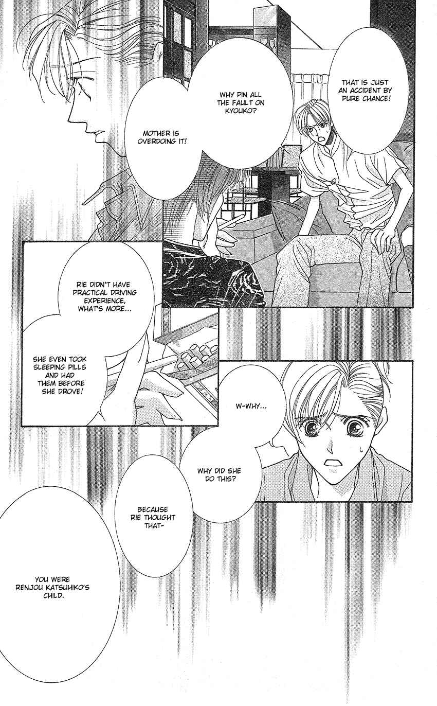 Page 8 Chapter 16 So Bad!