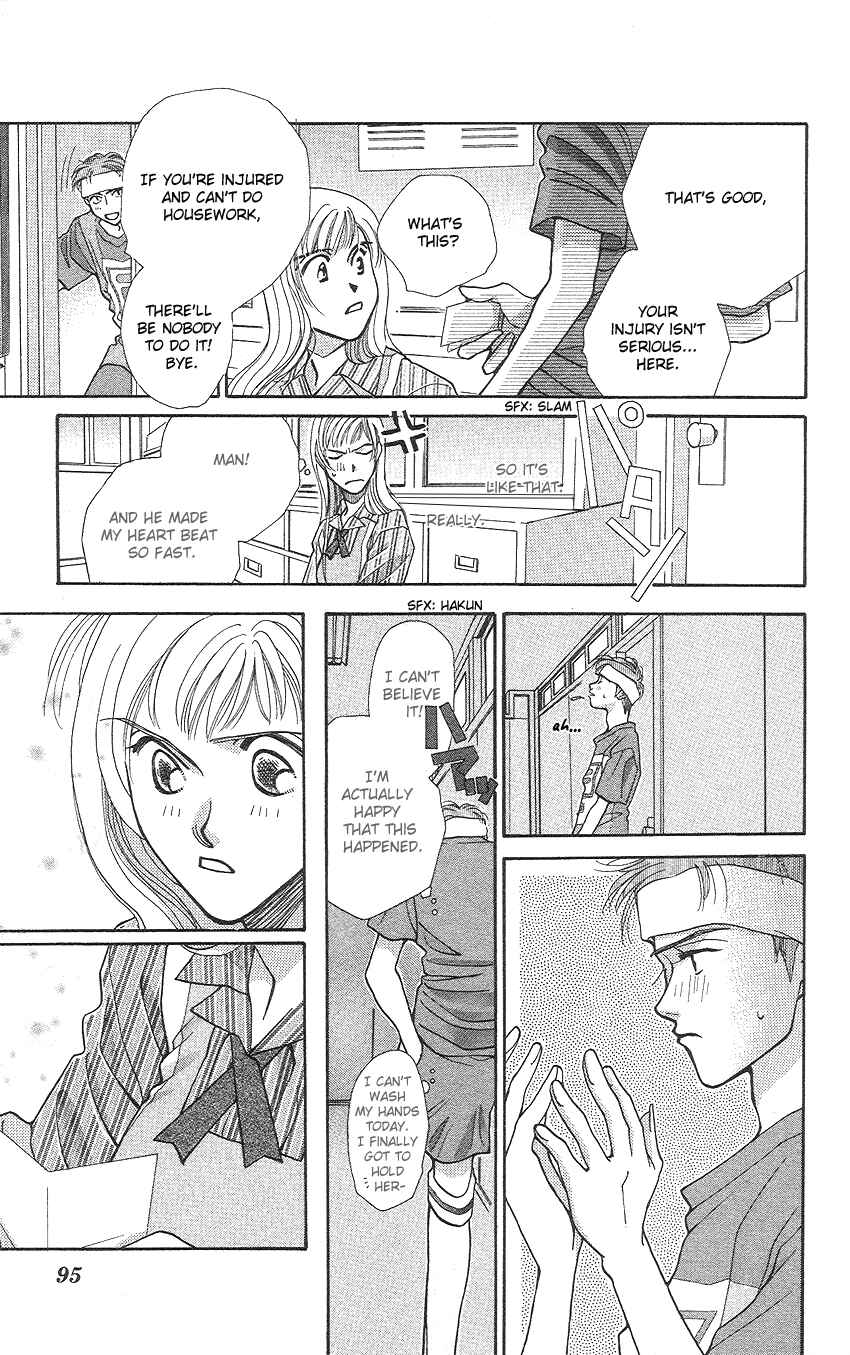 Page 23 Chapter 11 So Bad!
