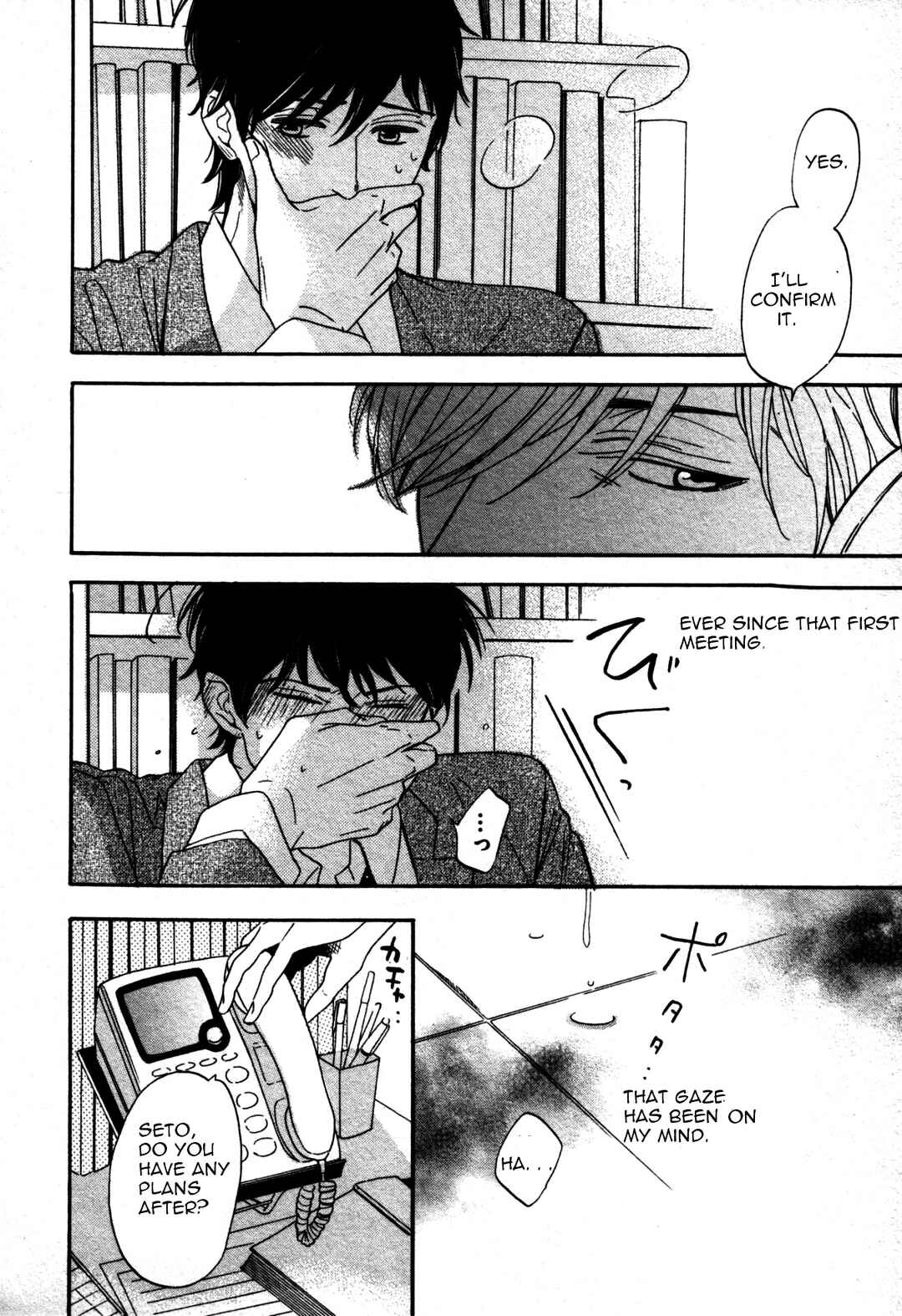 Page 10 Chapter 2 Kimi Nashi ja Irarenai