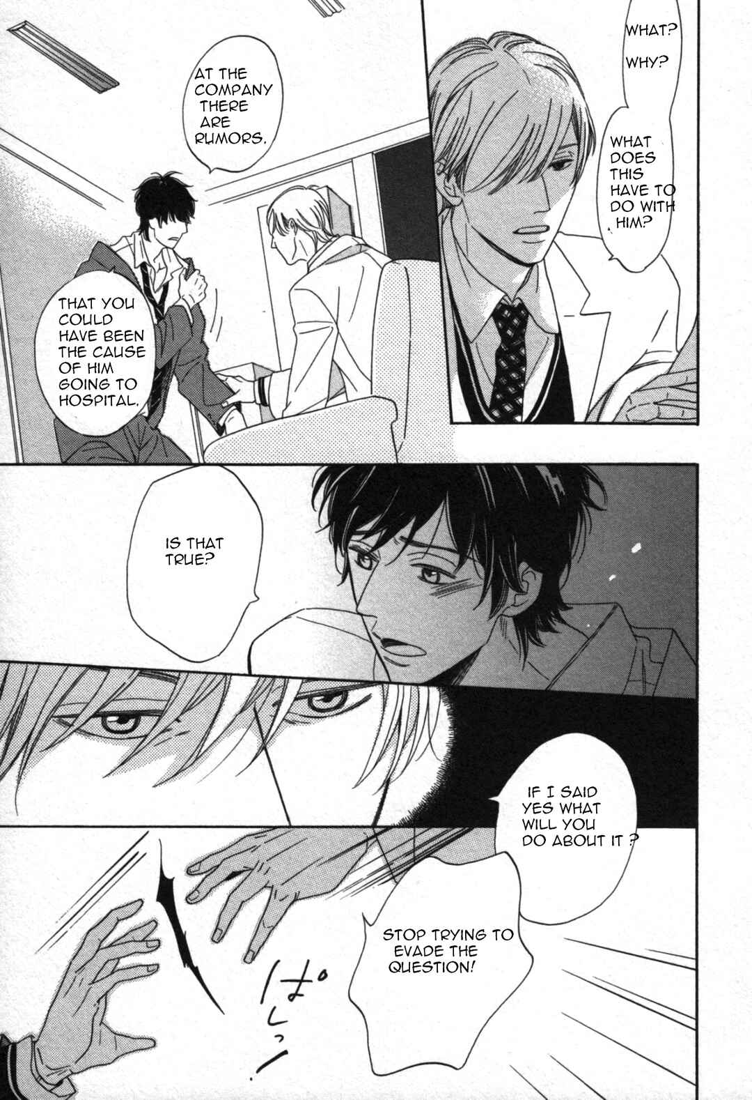 Page 25 Chapter 2 Kimi Nashi ja Irarenai