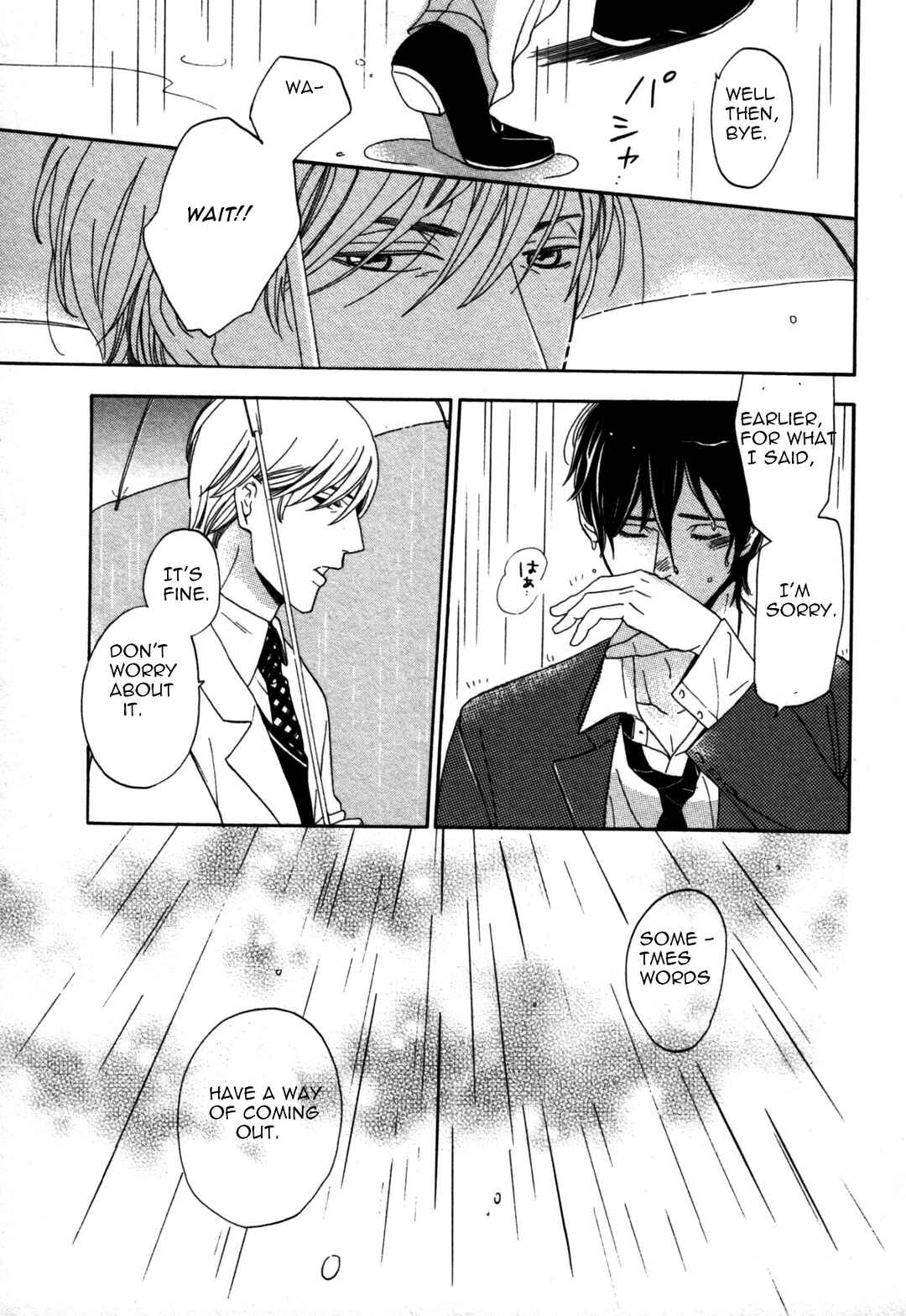 Page 31 Chapter 2 Kimi Nashi ja Irarenai