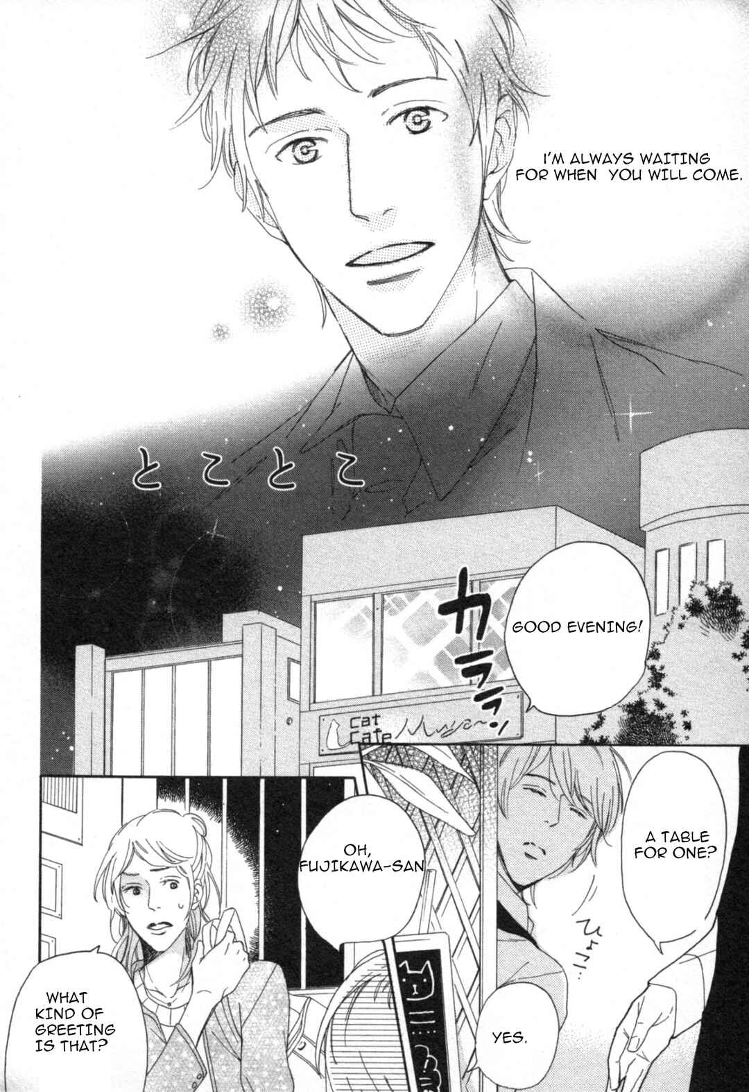 Page 5 Chapter 4 Kimi Nashi ja Irarenai