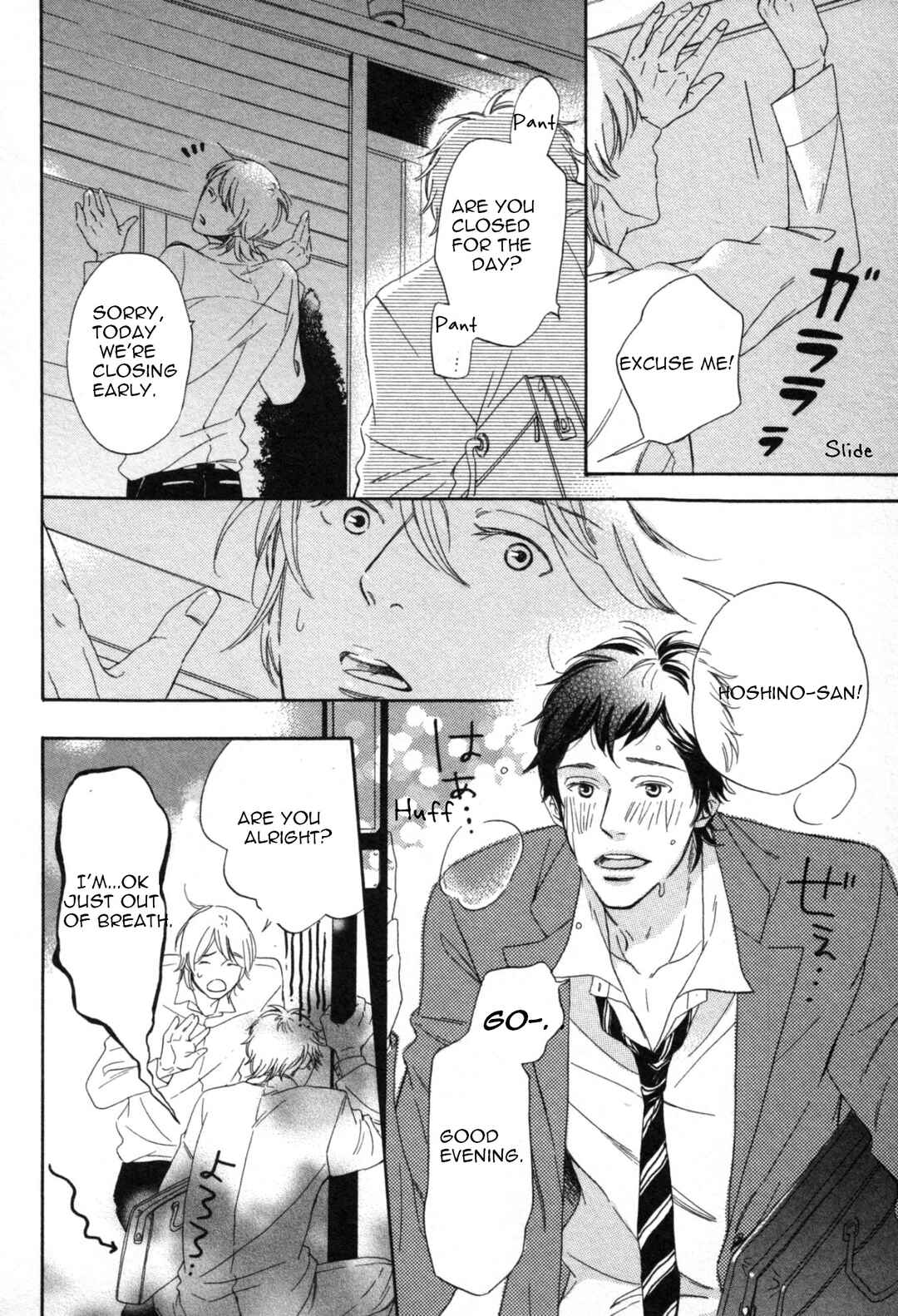 Page 9 Chapter 4 Kimi Nashi ja Irarenai