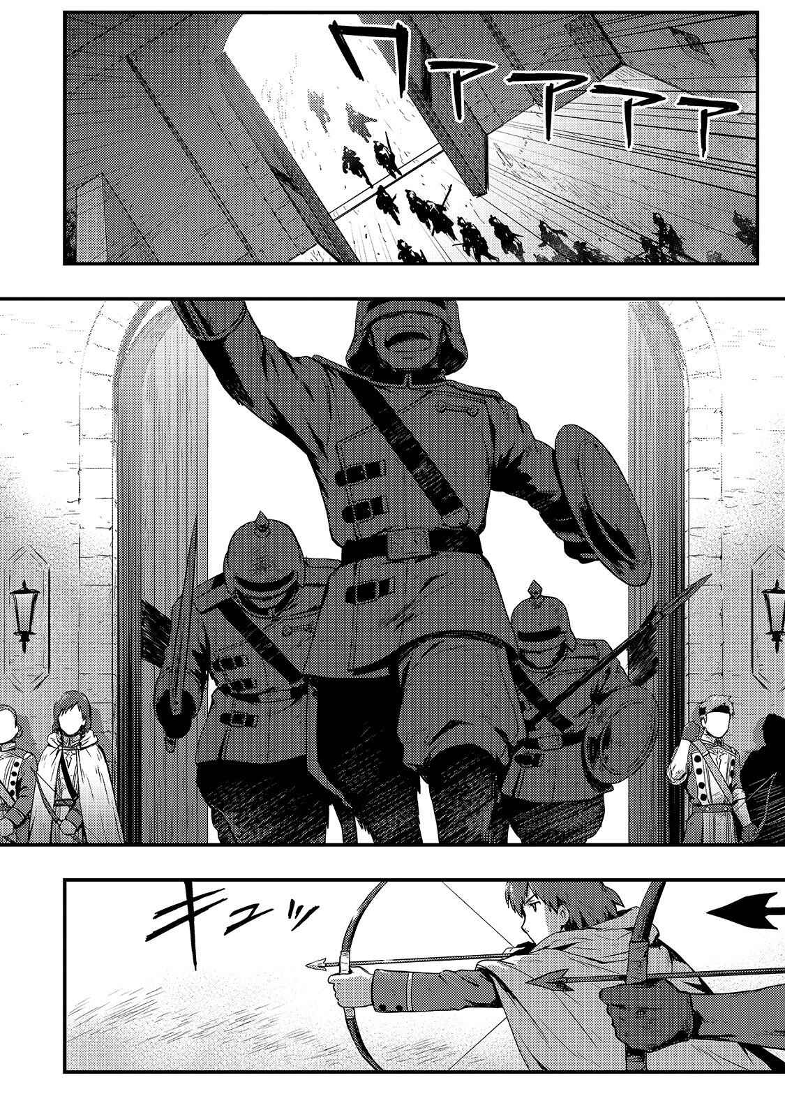 Page 19 Chapter 3 The Court Wizard in the Shadows