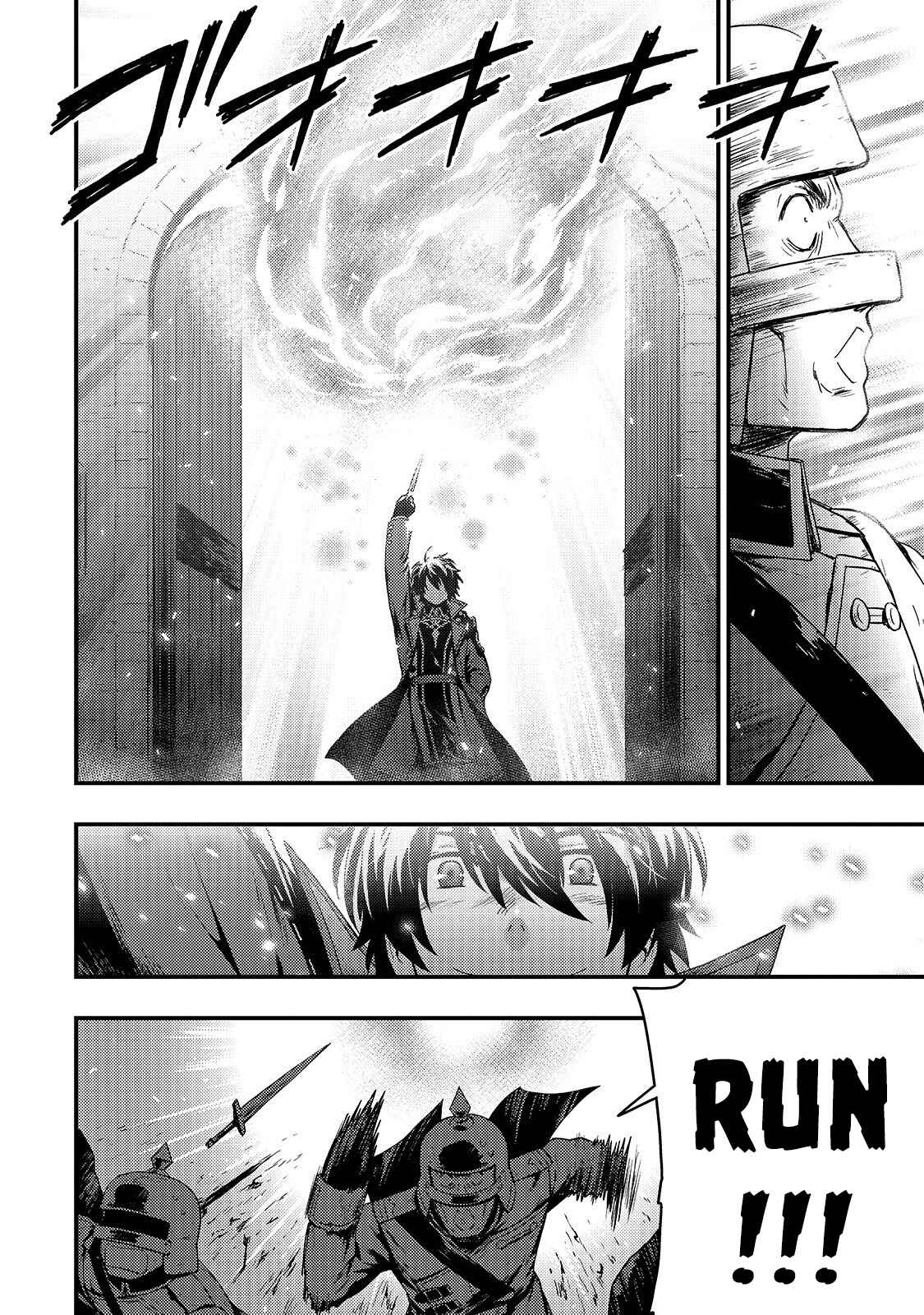 Page 21 Chapter 3 The Court Wizard in the Shadows