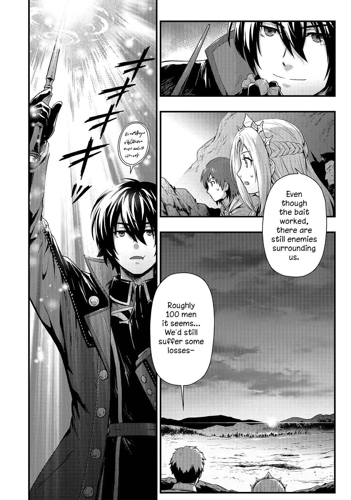 Page 19 Chapter 2 The Court Wizard in the Shadows