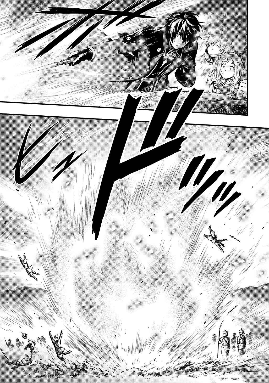 Page 20 Chapter 2 The Court Wizard in the Shadows