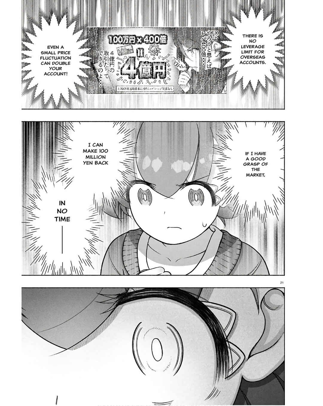 Page 21 Chapter 35 FX Senshi Kurumi-chan