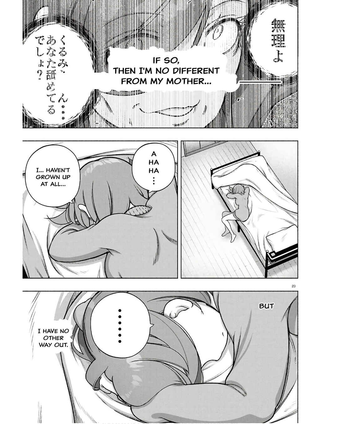 Page 23 Chapter 35 FX Senshi Kurumi-chan