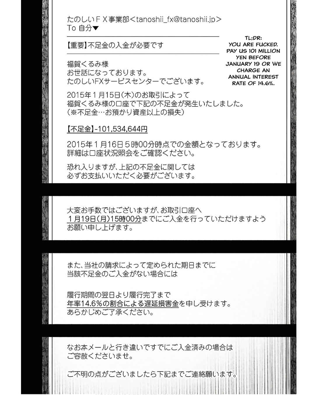 Page 6 Chapter 35 FX Senshi Kurumi-chan