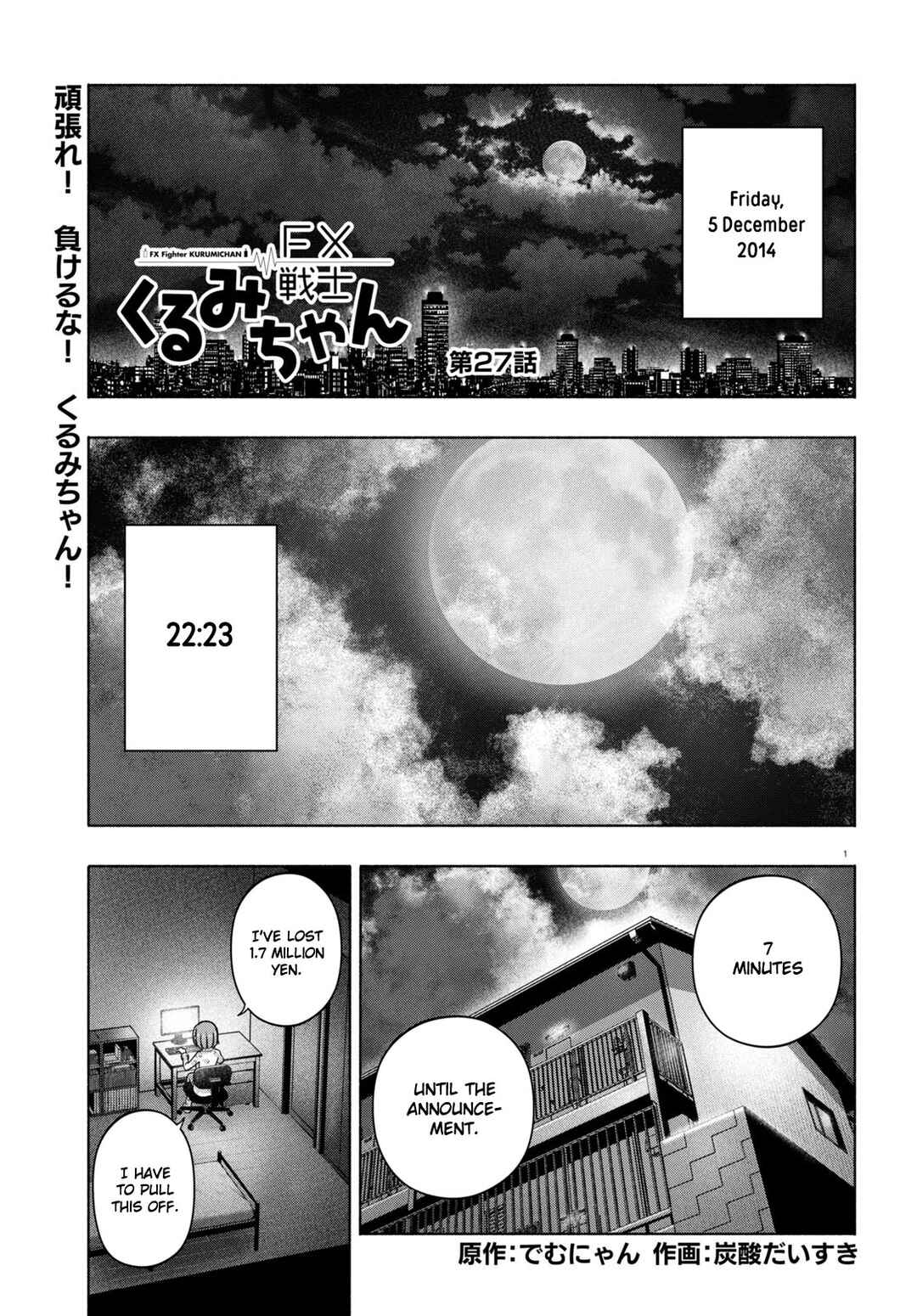 Page 1 Chapter 27 FX Senshi Kurumi-chan