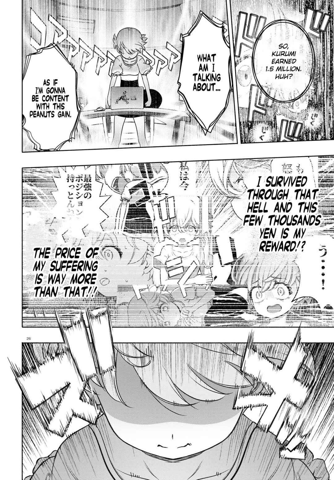Page 26 Chapter 14 FX Senshi Kurumi-chan