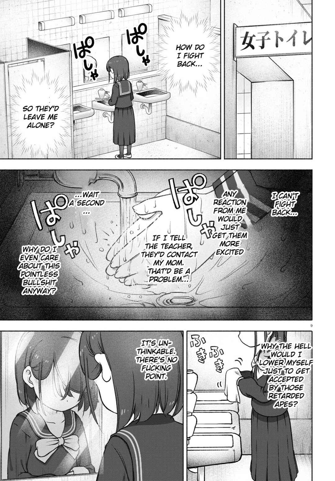 Page 12 Chapter 21 FX Senshi Kurumi-chan