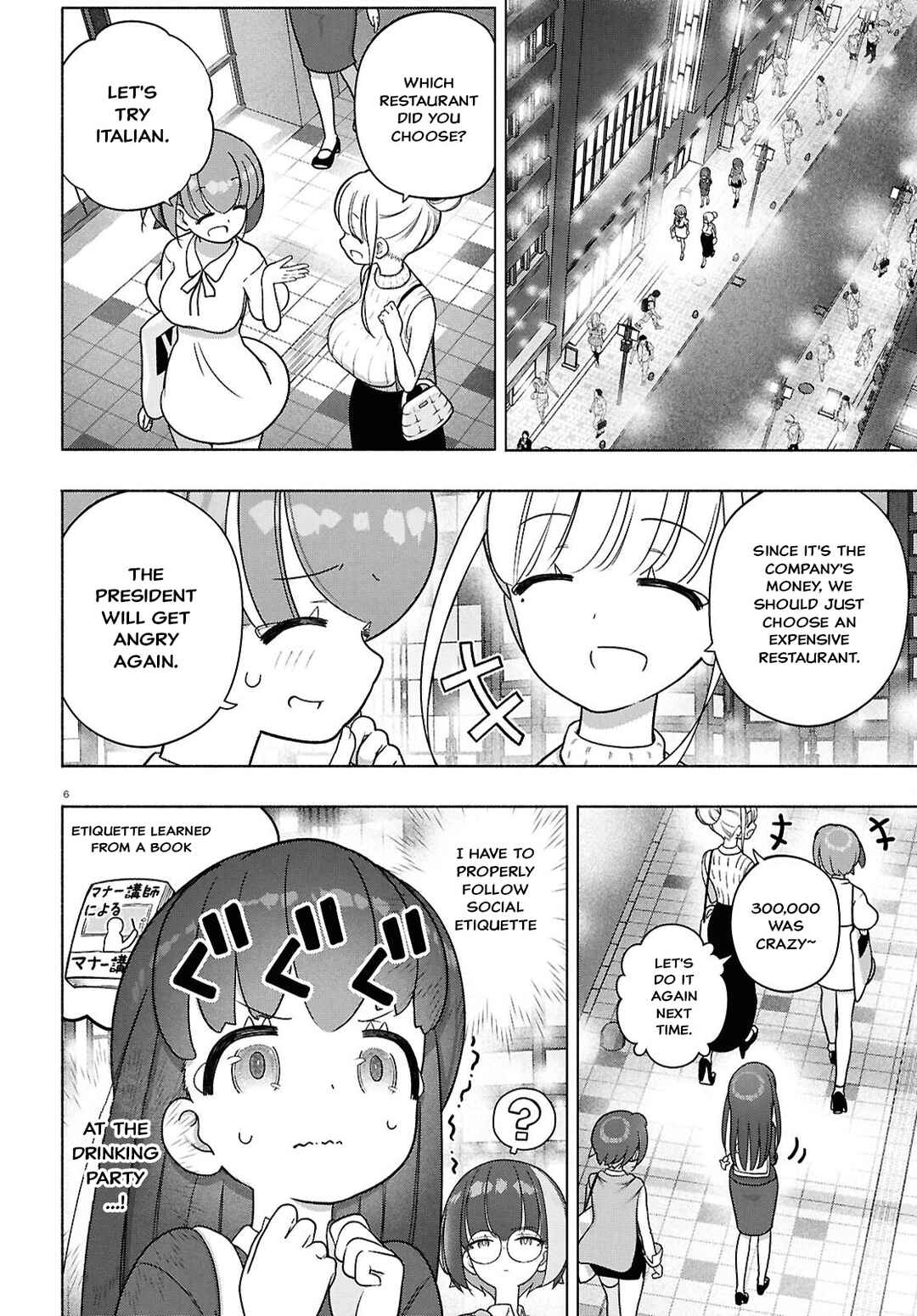 Page 9 Chapter 46 FX Senshi Kurumi-chan