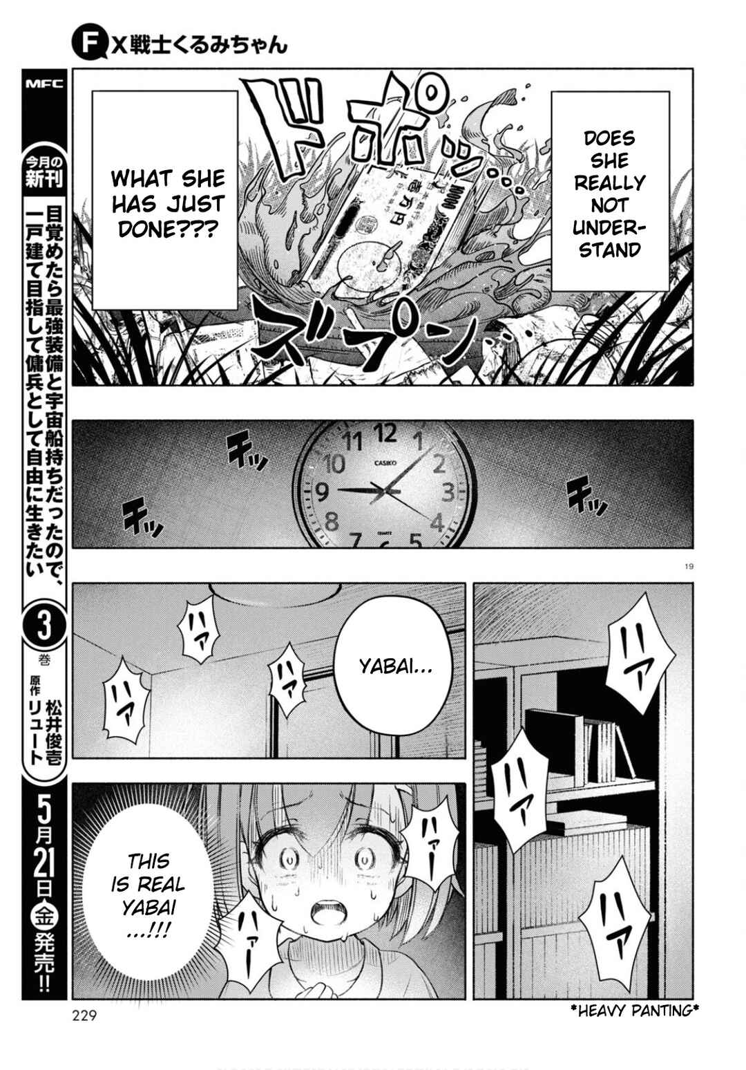Page 19 Chapter 4 FX Senshi Kurumi-chan