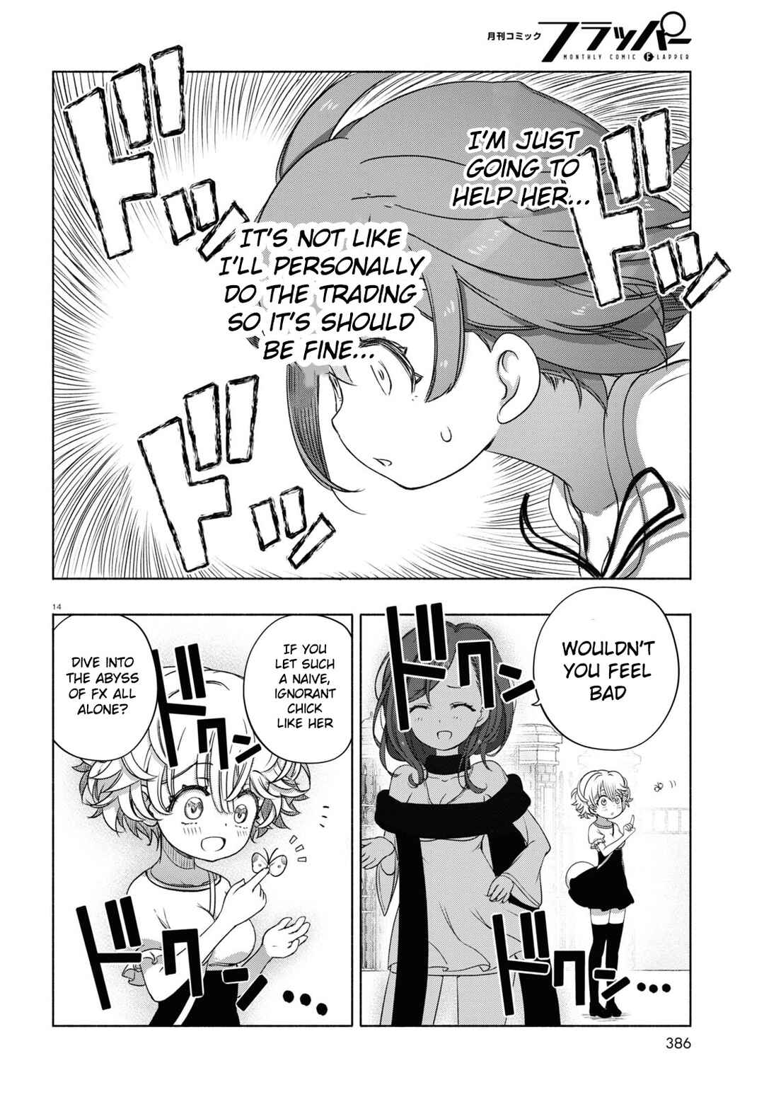 Page 14 Chapter 7 FX Senshi Kurumi-chan