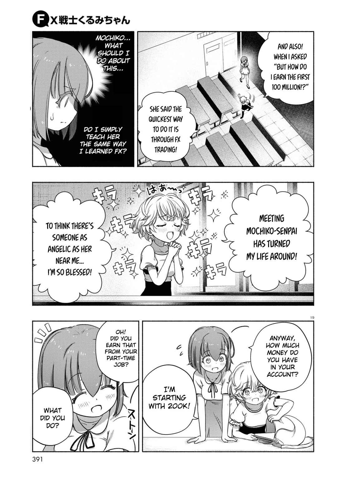 Page 19 Chapter 7 FX Senshi Kurumi-chan