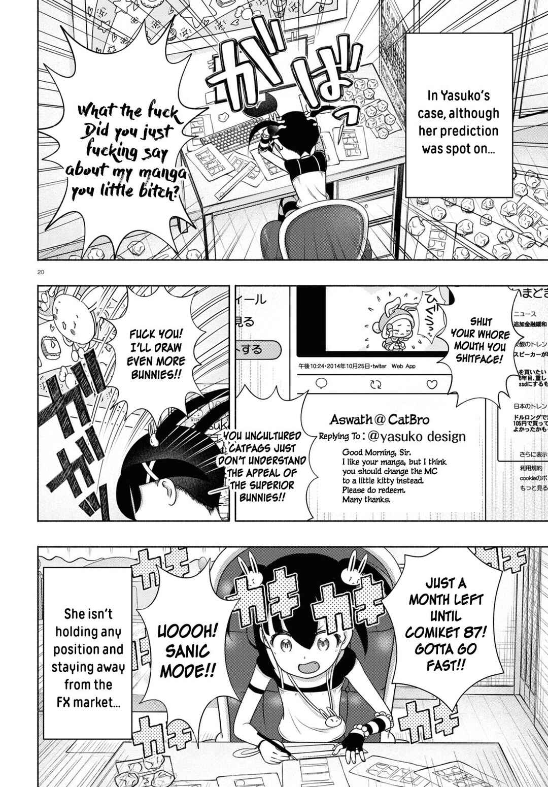 Page 19 Chapter 15 FX Senshi Kurumi-chan