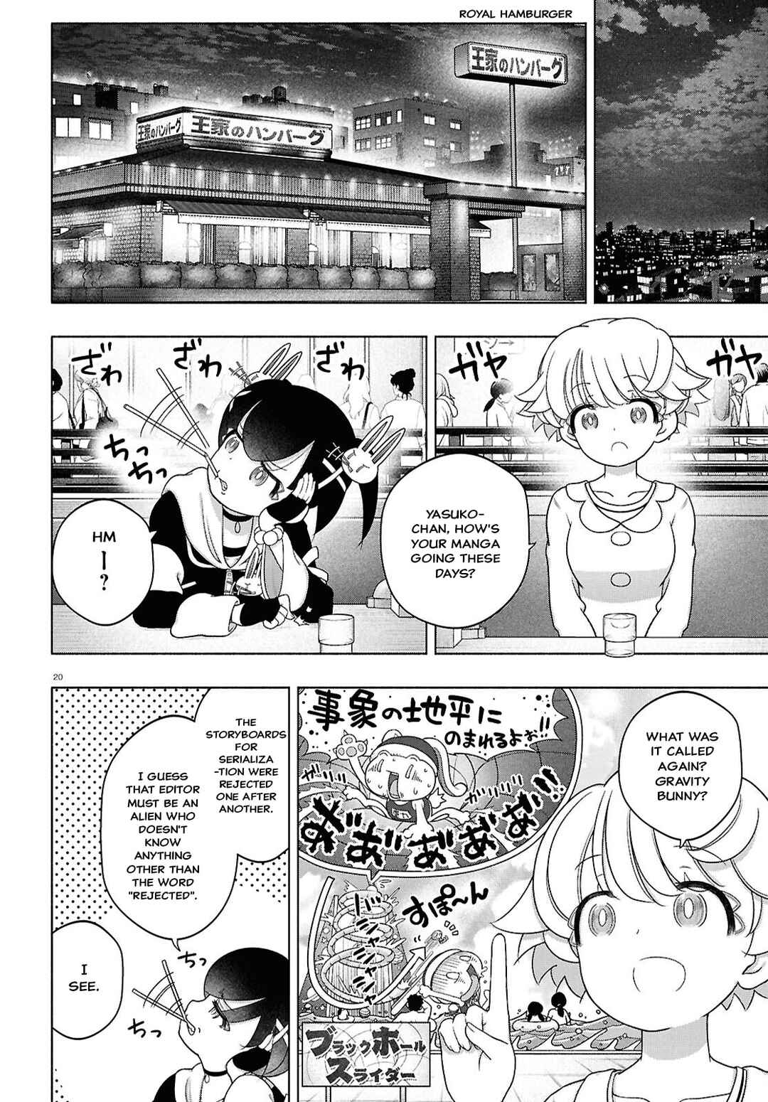 Page 20 Chapter 43 FX Senshi Kurumi-chan