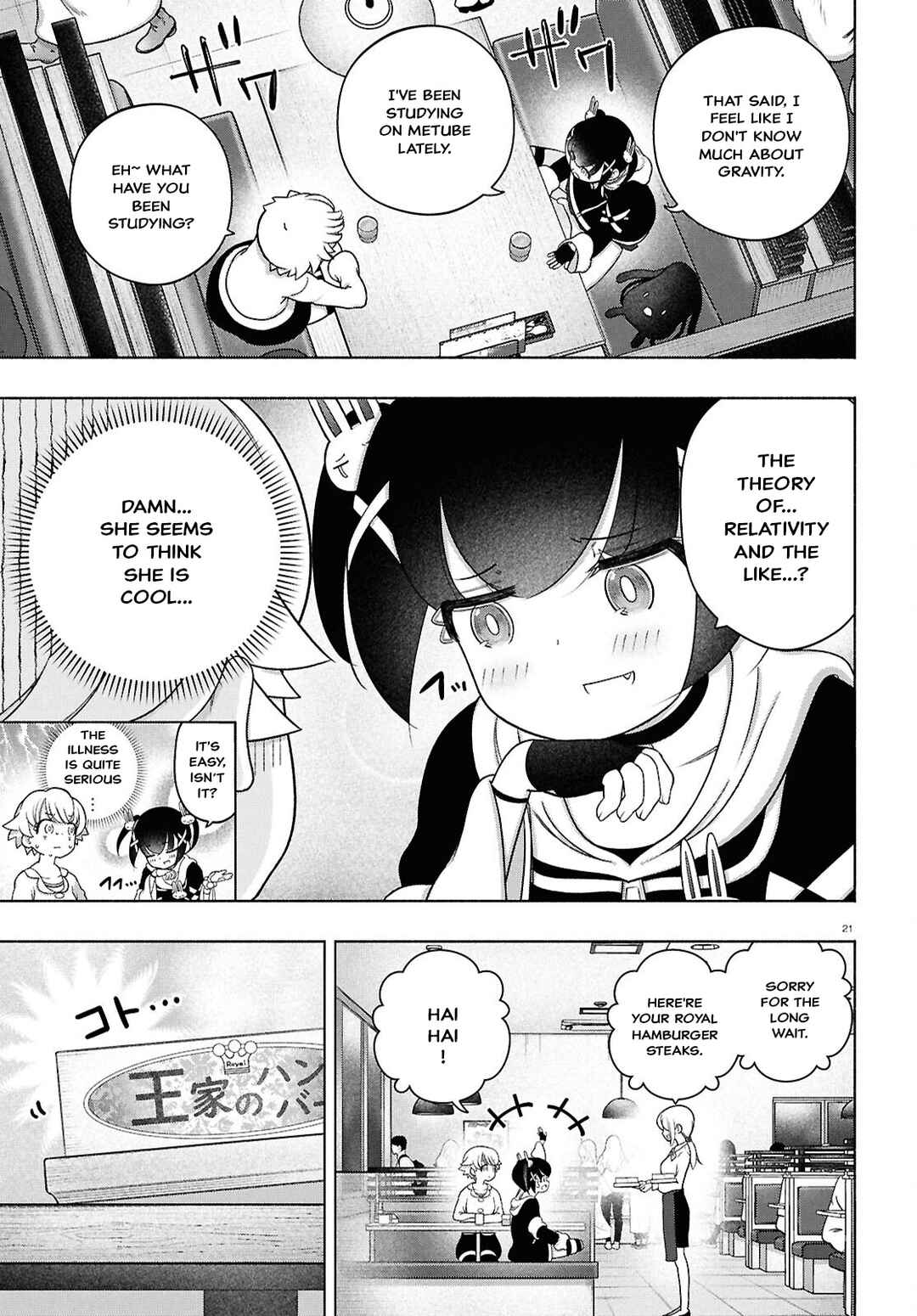 Page 21 Chapter 43 FX Senshi Kurumi-chan