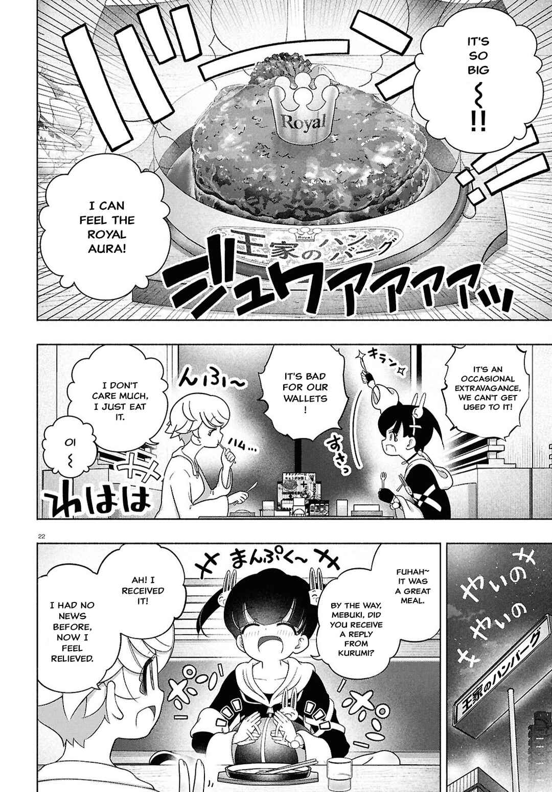 Page 22 Chapter 43 FX Senshi Kurumi-chan