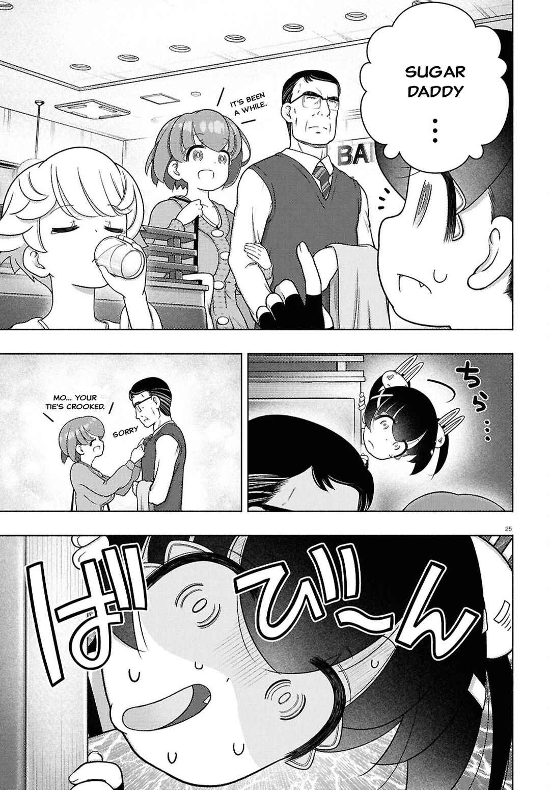 Page 25 Chapter 43 FX Senshi Kurumi-chan