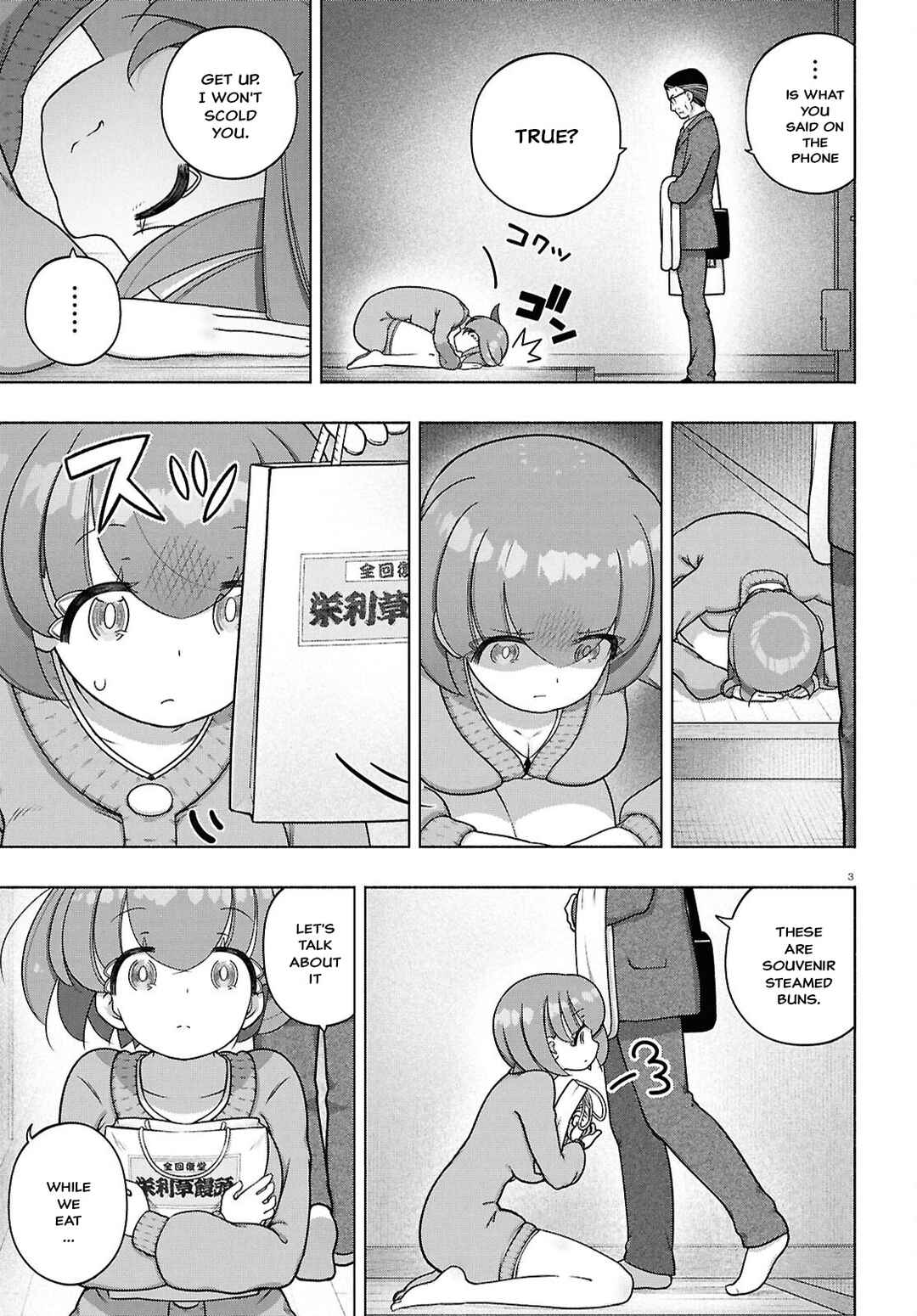 Page 3 Chapter 43 FX Senshi Kurumi-chan