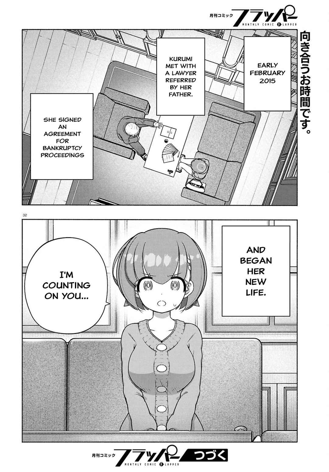 Page 32 Chapter 43 FX Senshi Kurumi-chan
