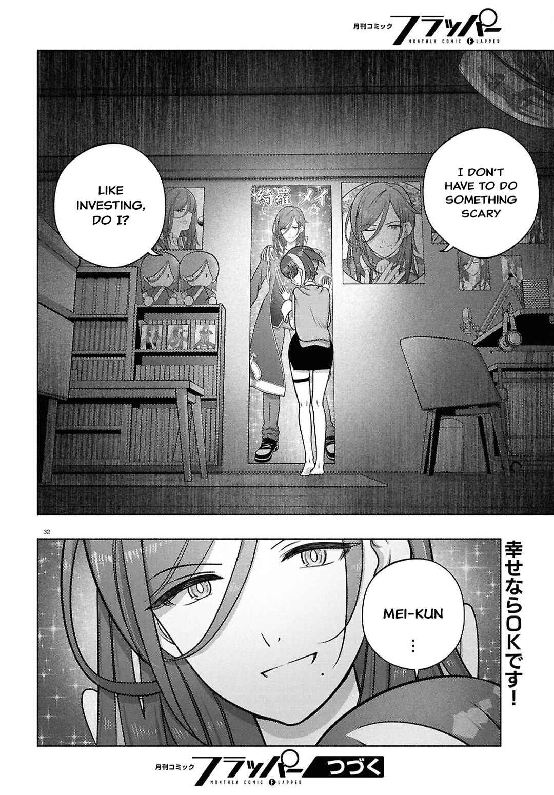 Page 31 Chapter 47 FX Senshi Kurumi-chan
