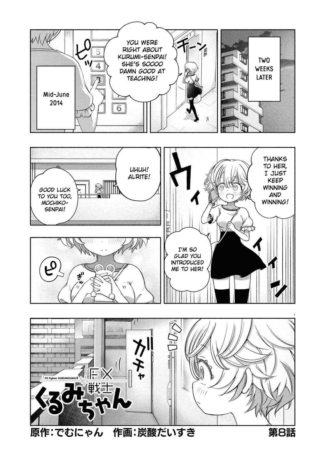 Page 1 Chapter 8 FX Senshi Kurumi-chan